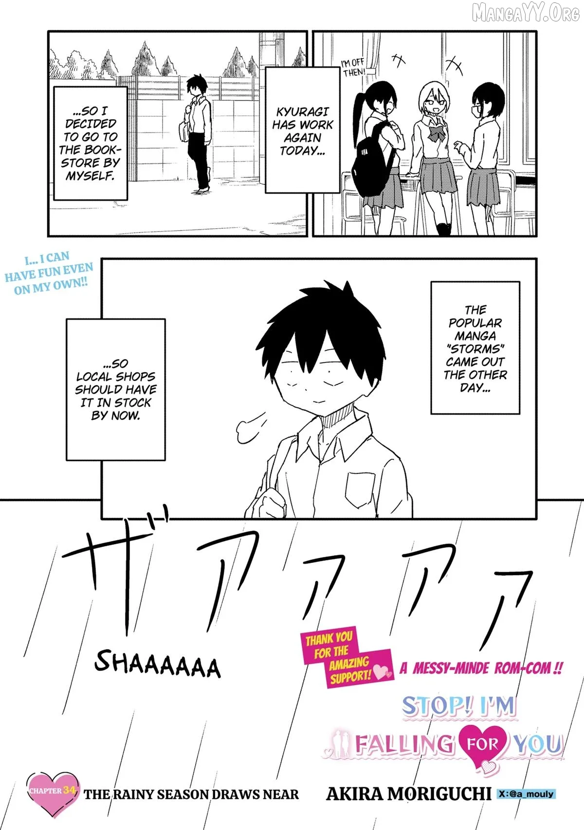 Yamero Suki ni Natteshimau Chapter 34 page 1