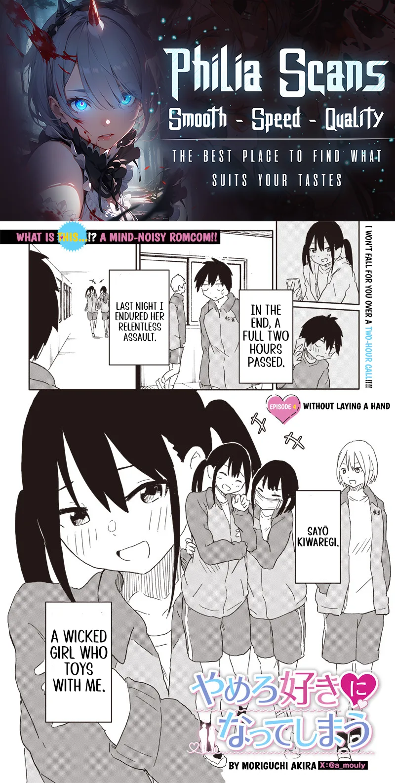 Yamero Suki ni Natteshimau Chapter 4 page 1