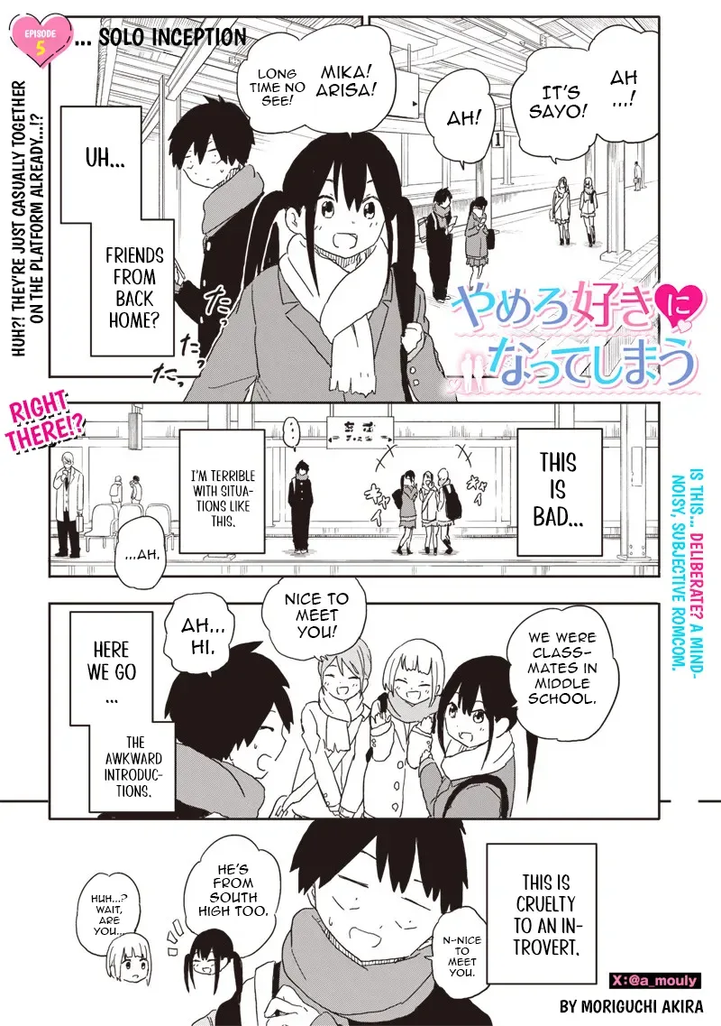 Yamero Suki ni Natteshimau Chapter 5 page 1