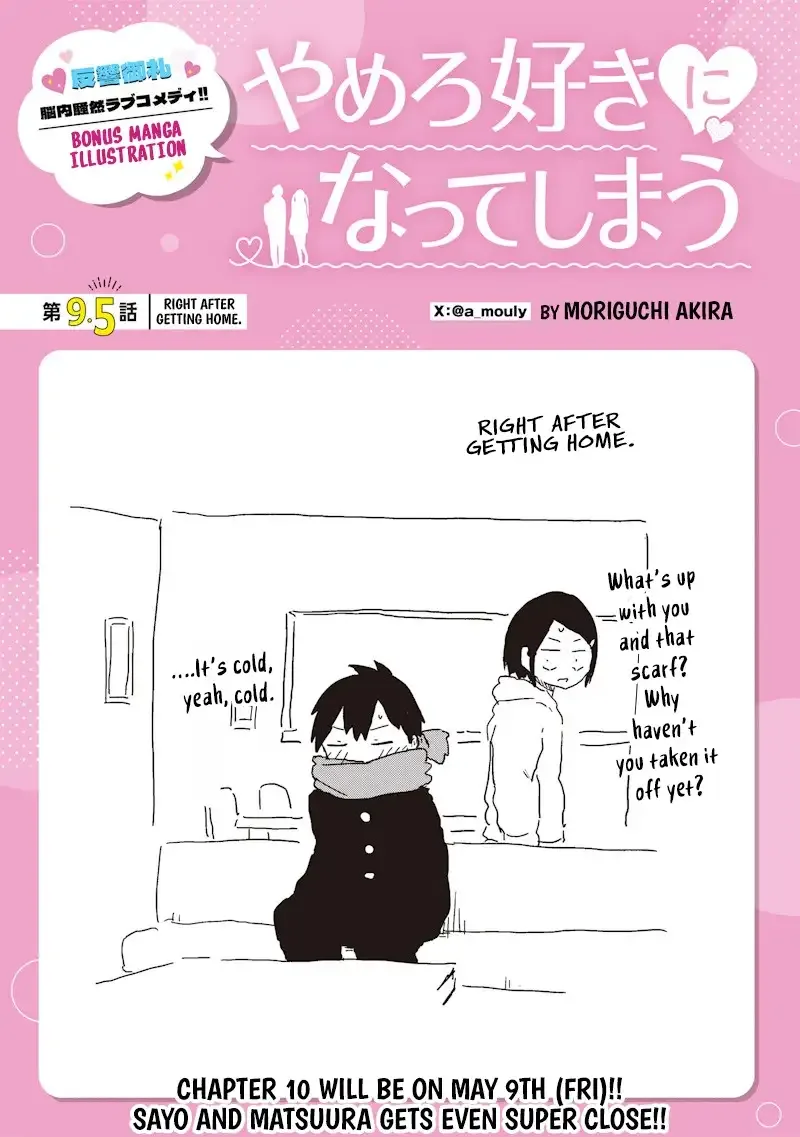 Yamero Suki ni Natteshimau Chapter 9 page 12