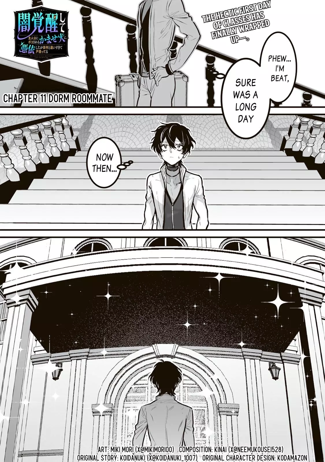 Yami Kakusei Shite Shujinkou ni Bokosareru Kamase Inu ni Hyoui Shita ga Gensaku to Chigaisugite Tomadotteru Chapter 11 page 2