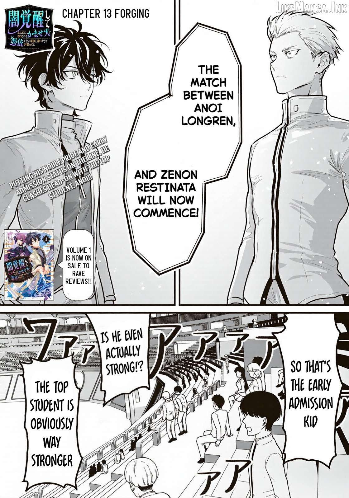 Yami Kakusei Shite Shujinkou ni Bokosareru Kamase Inu ni Hyoui Shita ga Gensaku to Chigaisugite Tomadotteru Chapter 13 page 2