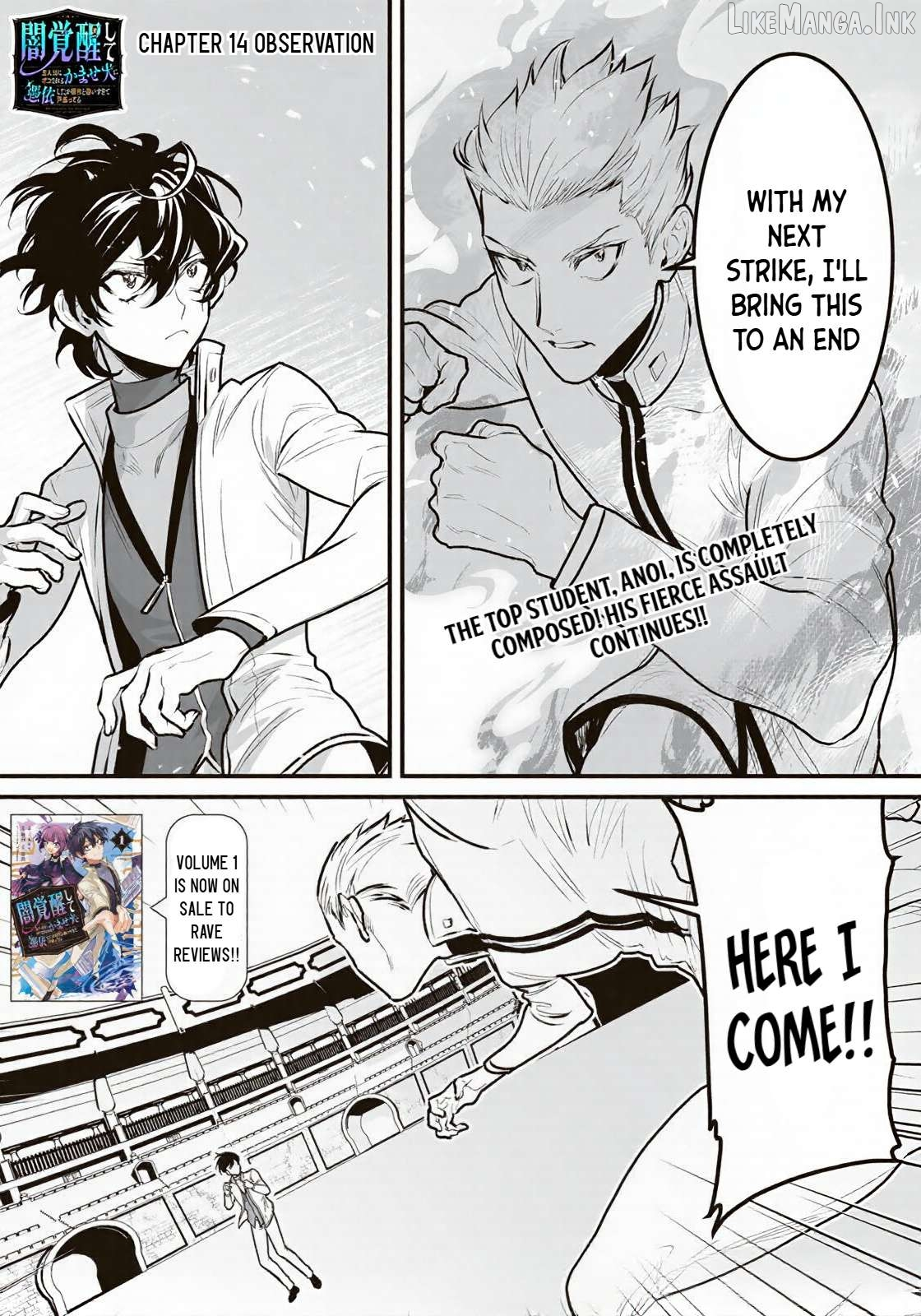 Yami Kakusei Shite Shujinkou ni Bokosareru Kamase Inu ni Hyoui Shita ga Gensaku to Chigaisugite Tomadotteru Chapter 14 page 2