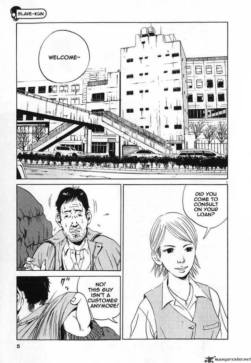 Yamikin Ushijima-kun Chapter 1 page 7
