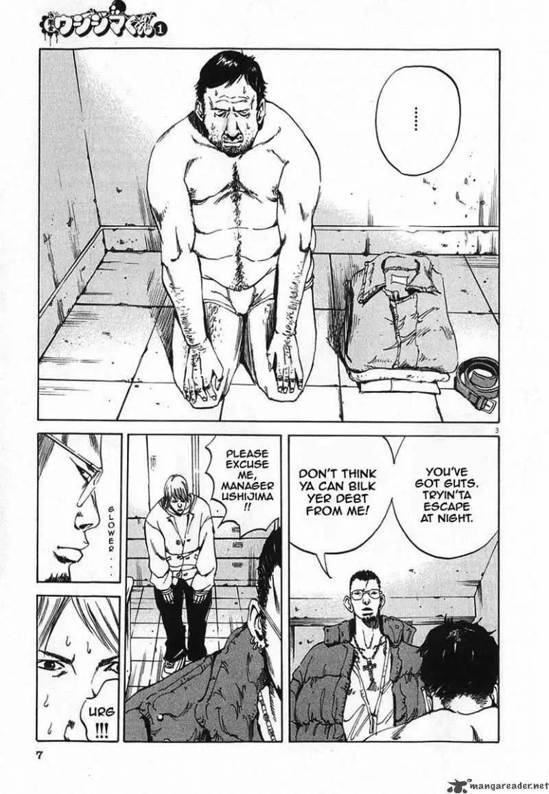Yamikin Ushijima-kun Chapter 1 page 9
