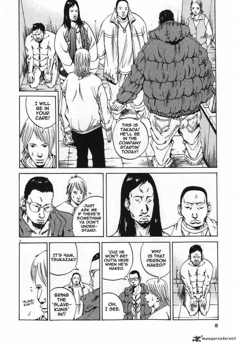 Yamikin Ushijima-kun Chapter 1 page 10