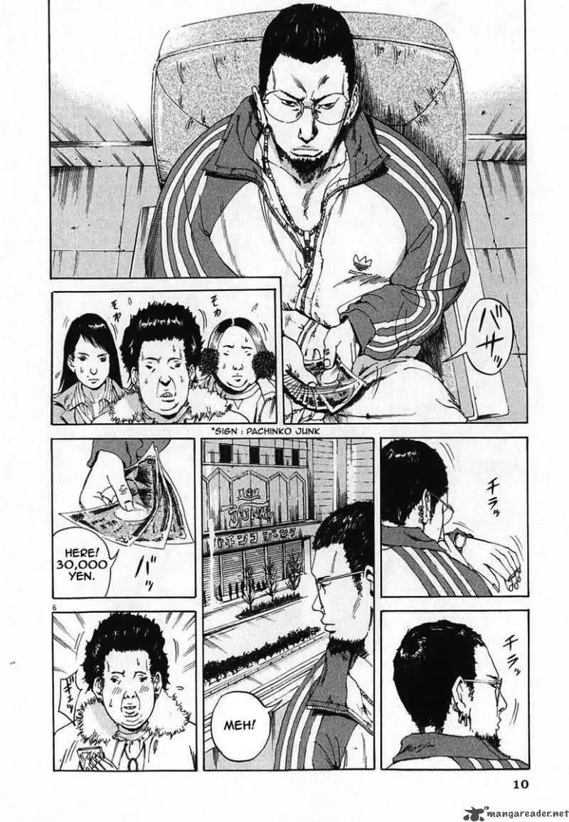 Yamikin Ushijima-kun Chapter 1 page 12