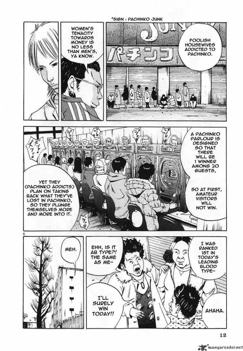 Yamikin Ushijima-kun Chapter 1 page 14