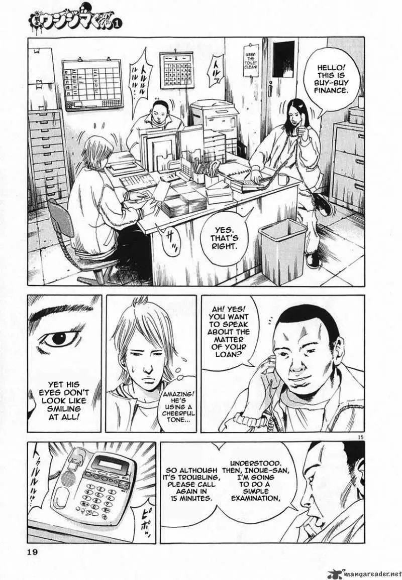 Yamikin Ushijima-kun Chapter 1 page 21