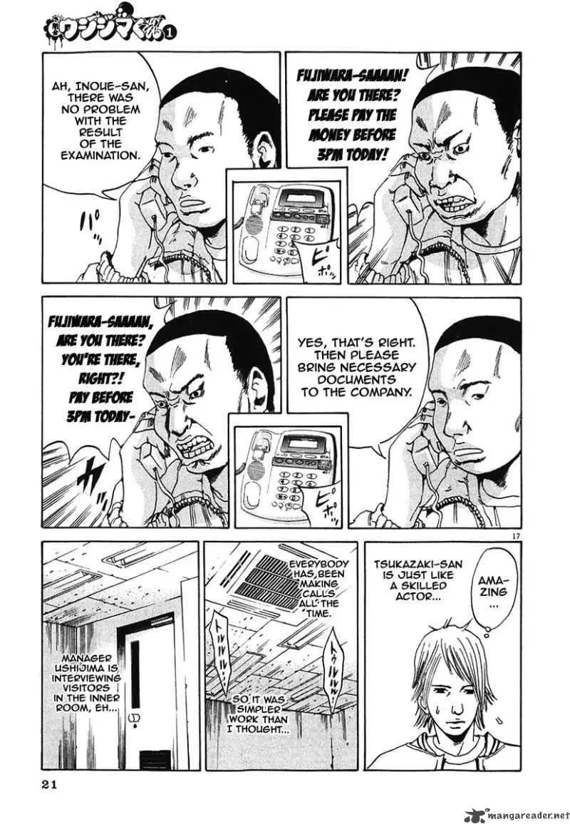 Yamikin Ushijima-kun Chapter 1 page 23