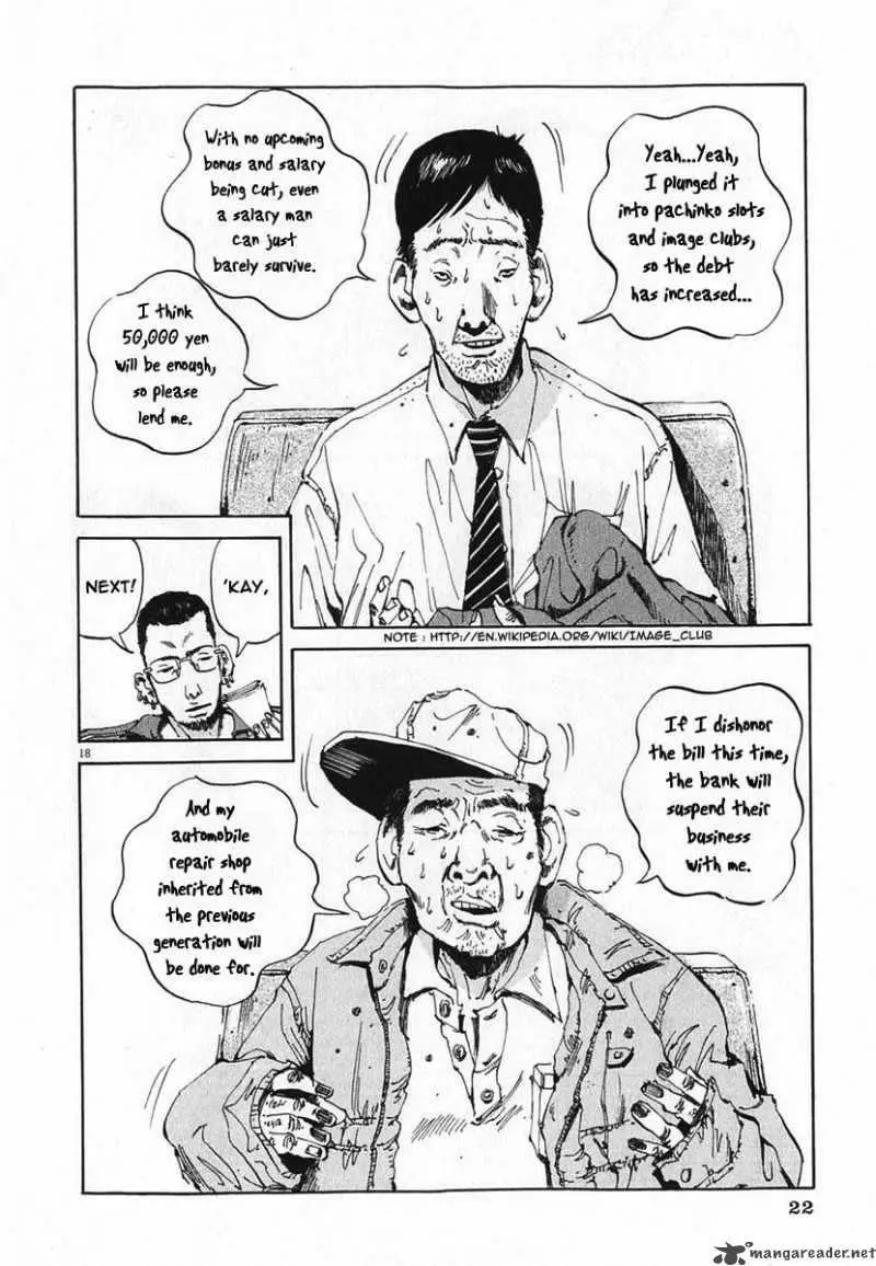 Yamikin Ushijima-kun Chapter 1 page 24