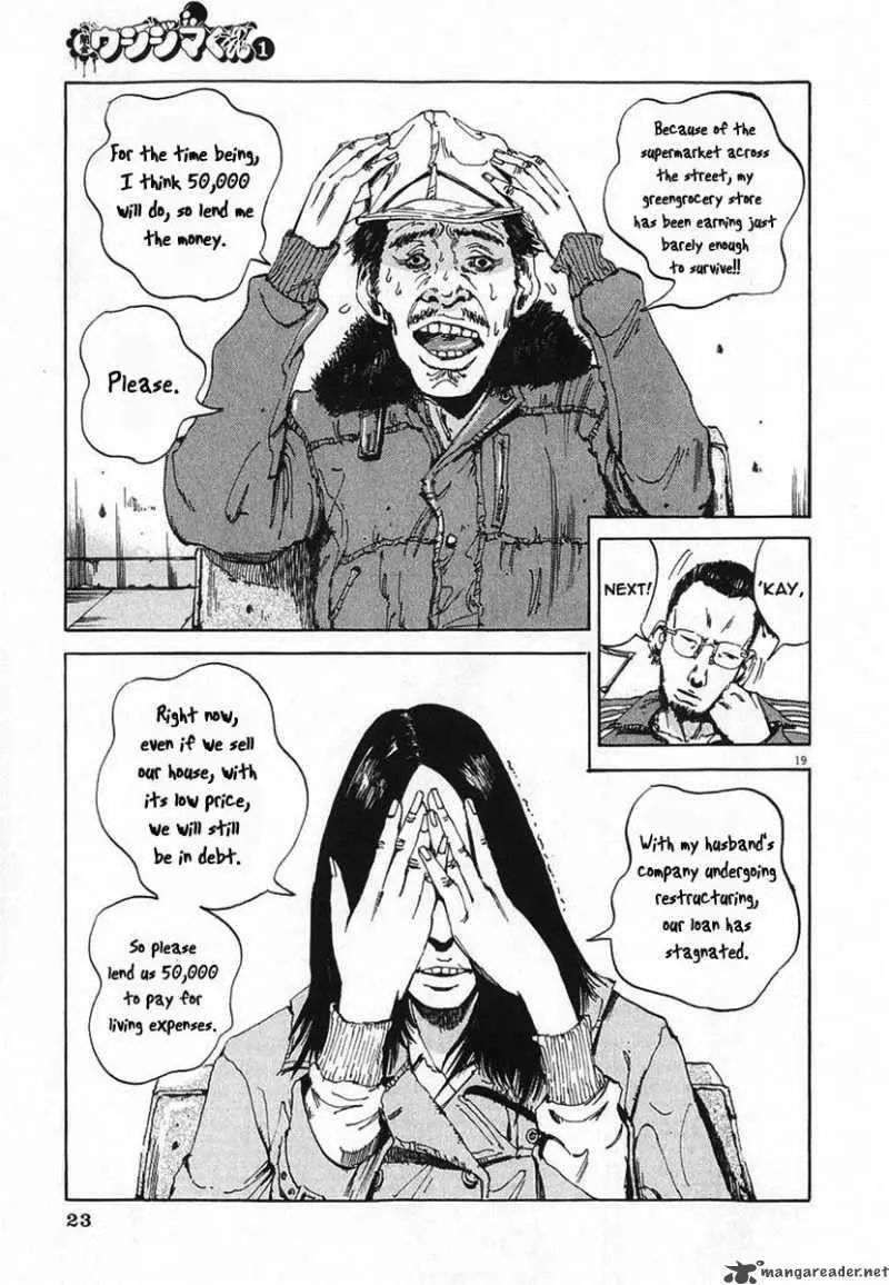 Yamikin Ushijima-kun Chapter 1 page 25