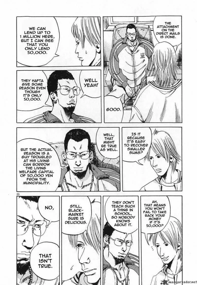 Yamikin Ushijima-kun Chapter 1 page 26