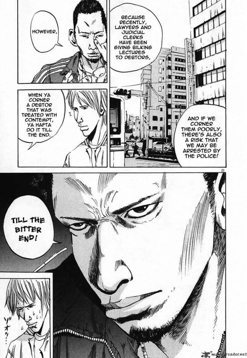 Yamikin Ushijima-kun Chapter 1 page 27