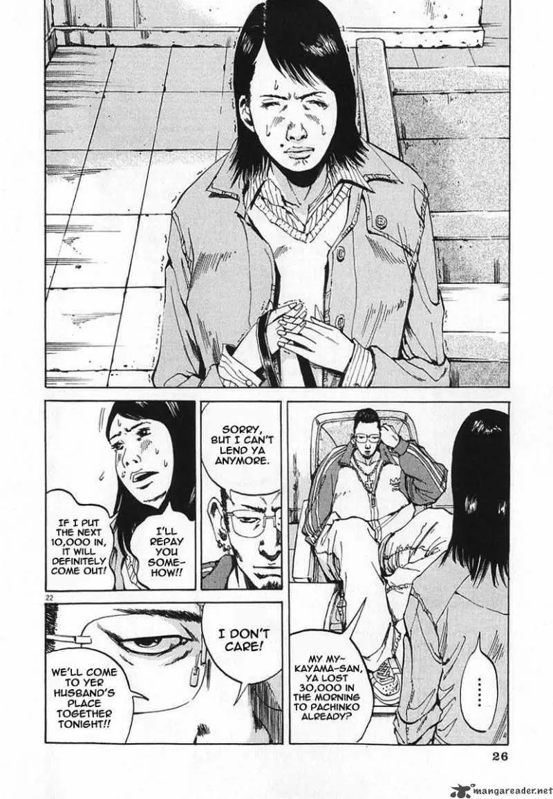 Yamikin Ushijima-kun Chapter 1 page 28