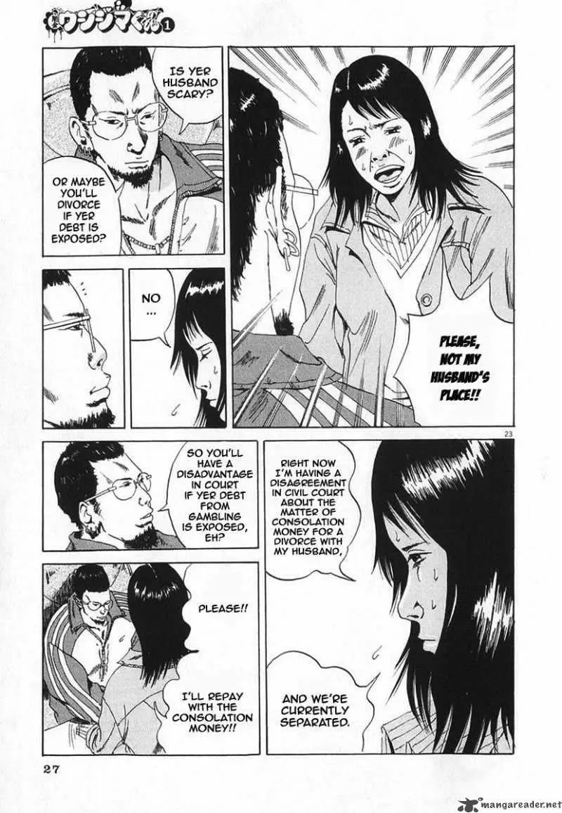 Yamikin Ushijima-kun Chapter 1 page 29
