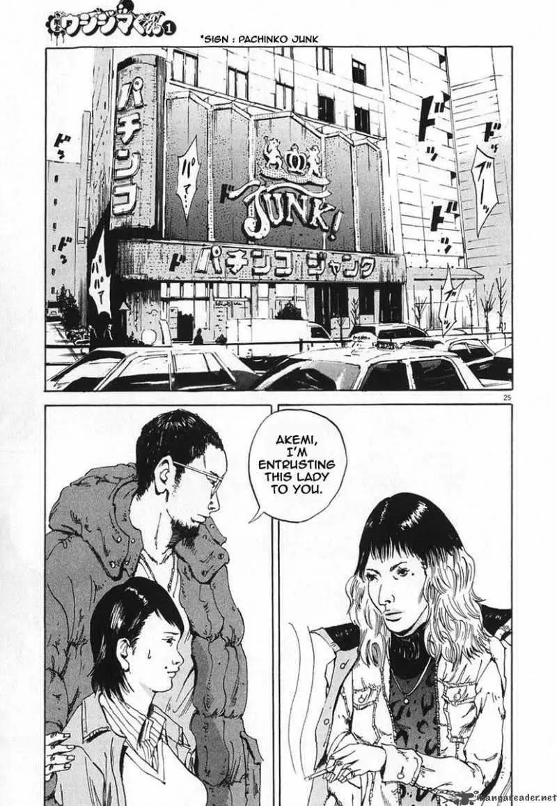Yamikin Ushijima-kun Chapter 1 page 31