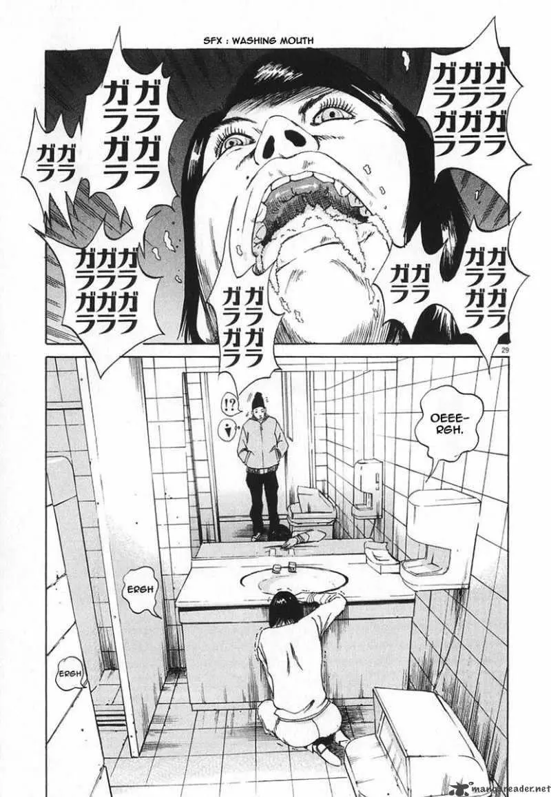 Yamikin Ushijima-kun Chapter 1 page 35