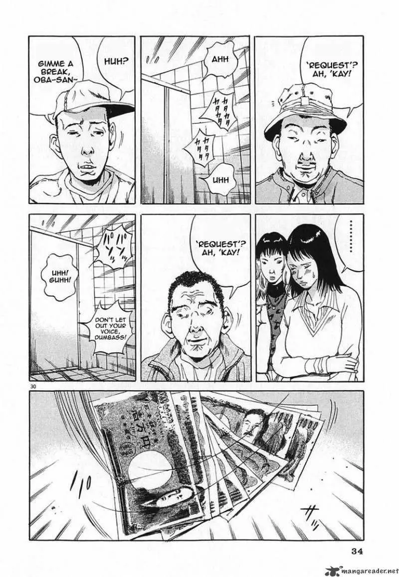 Yamikin Ushijima-kun Chapter 1 page 36