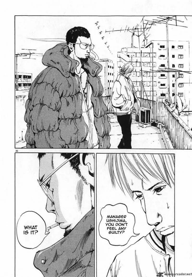 Yamikin Ushijima-kun Chapter 1 page 42