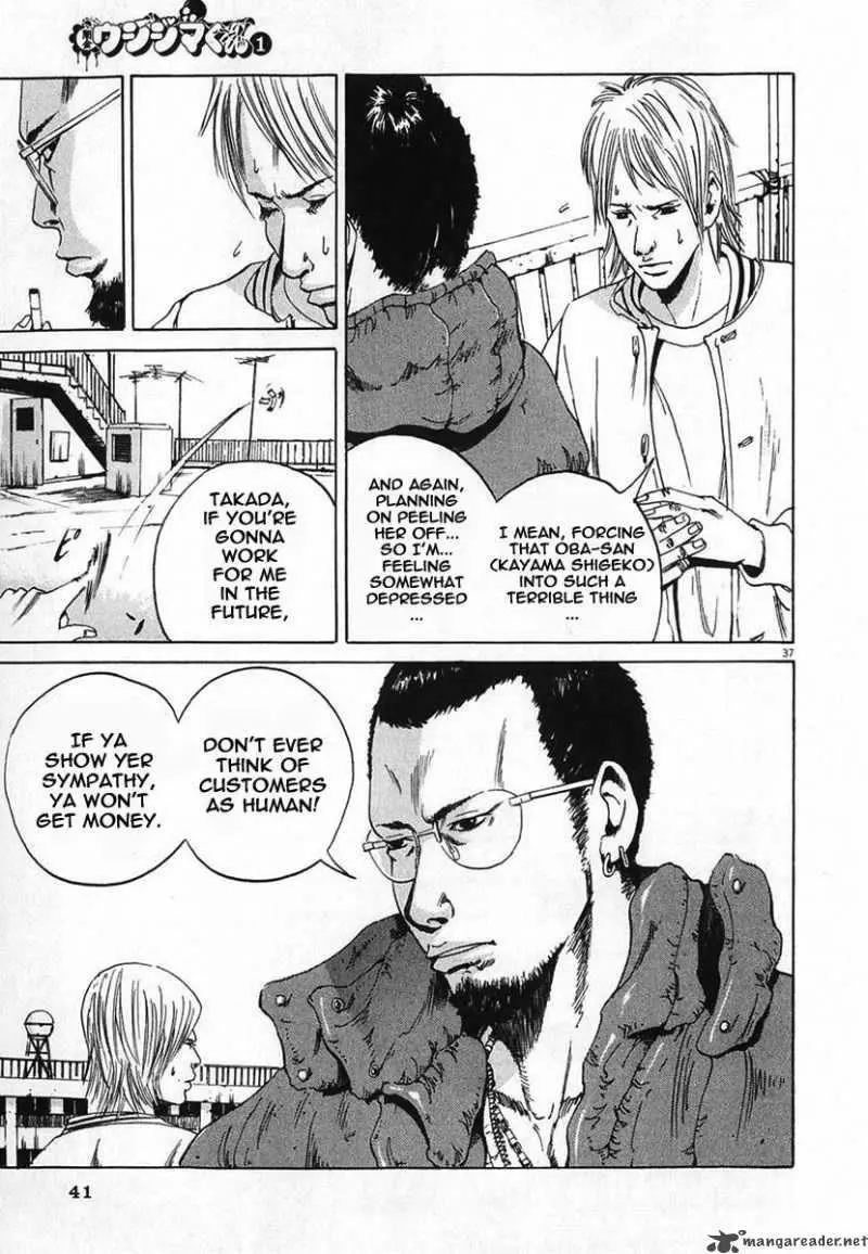 Yamikin Ushijima-kun Chapter 1 page 43