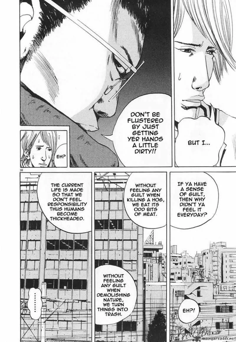 Yamikin Ushijima-kun Chapter 1 page 44