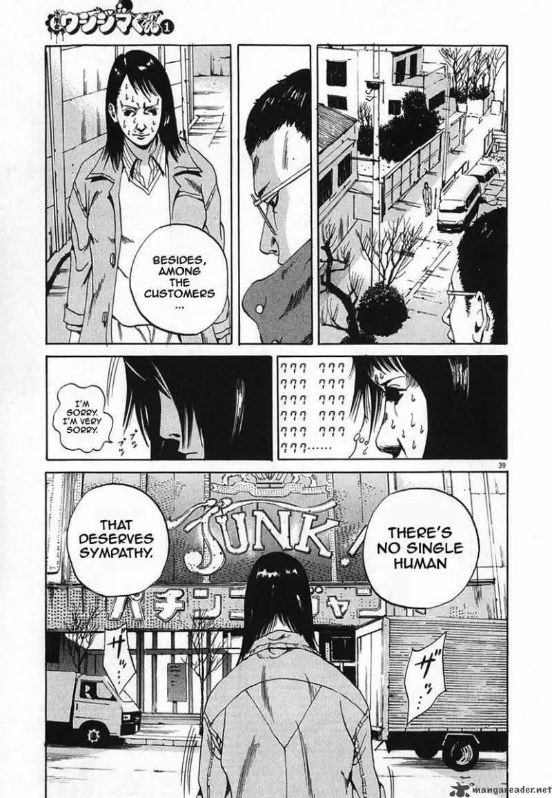 Yamikin Ushijima-kun Chapter 1 page 45