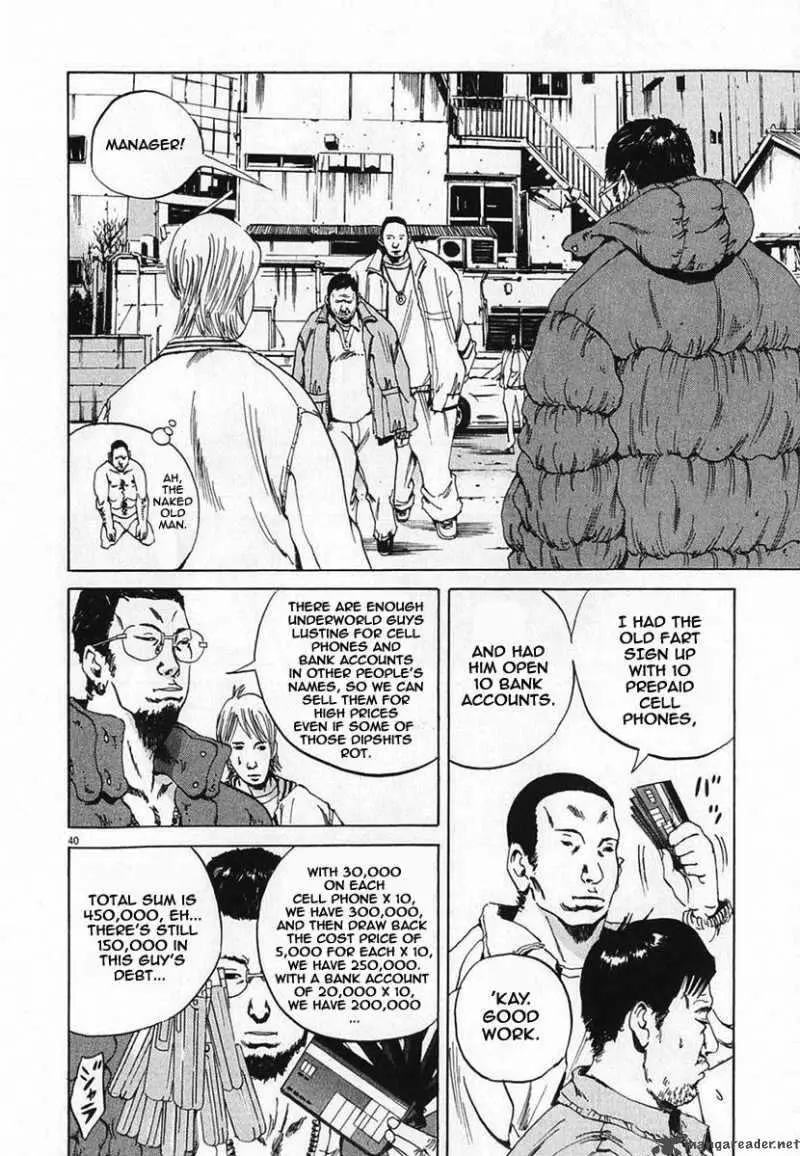 Yamikin Ushijima-kun Chapter 1 page 46