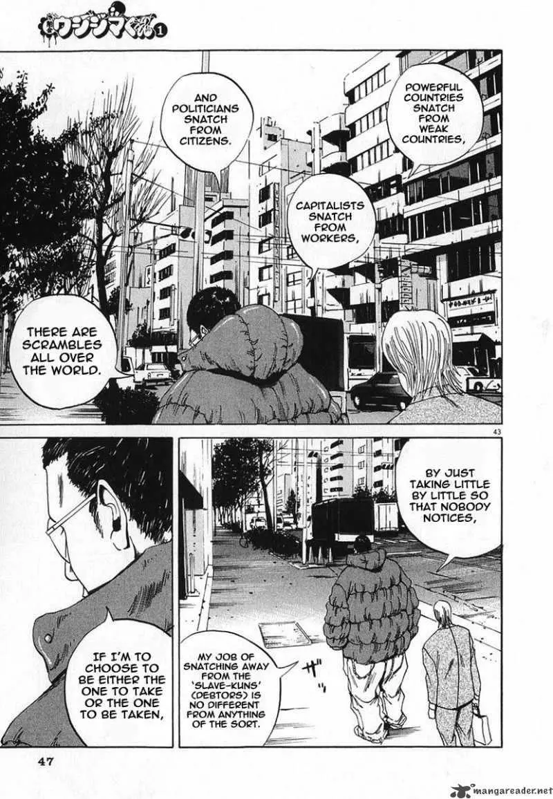 Yamikin Ushijima-kun Chapter 1 page 49