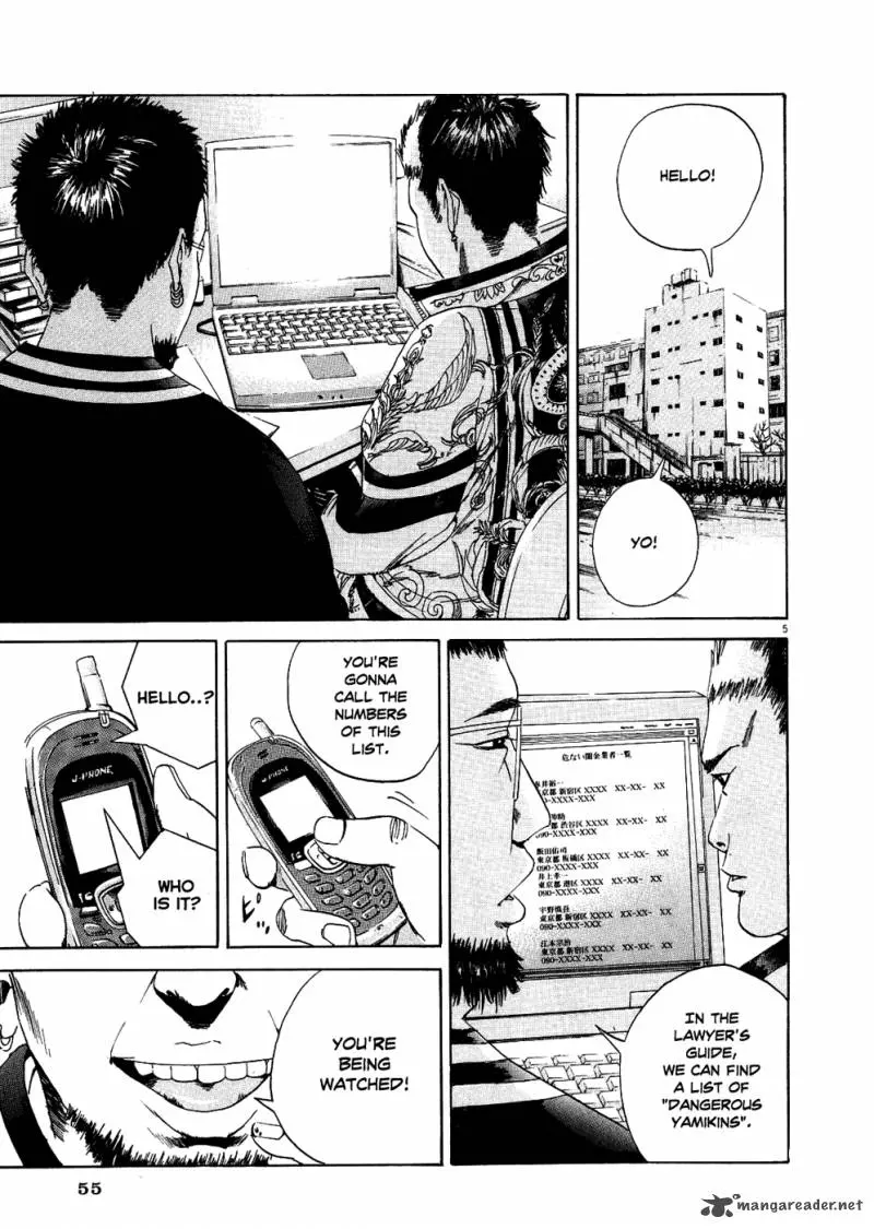 Yamikin Ushijima-kun Chapter 10 page 5