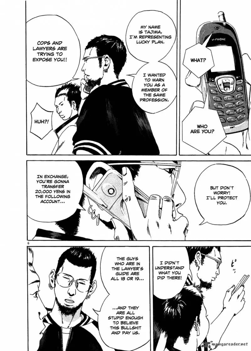 Yamikin Ushijima-kun Chapter 10 page 6