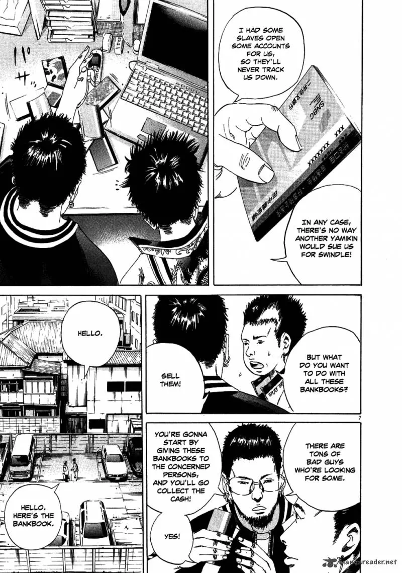 Yamikin Ushijima-kun Chapter 10 page 7