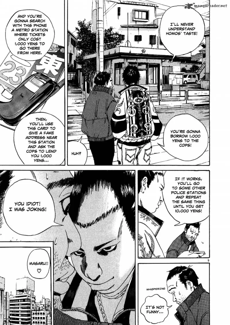 Yamikin Ushijima-kun Chapter 10 page 9