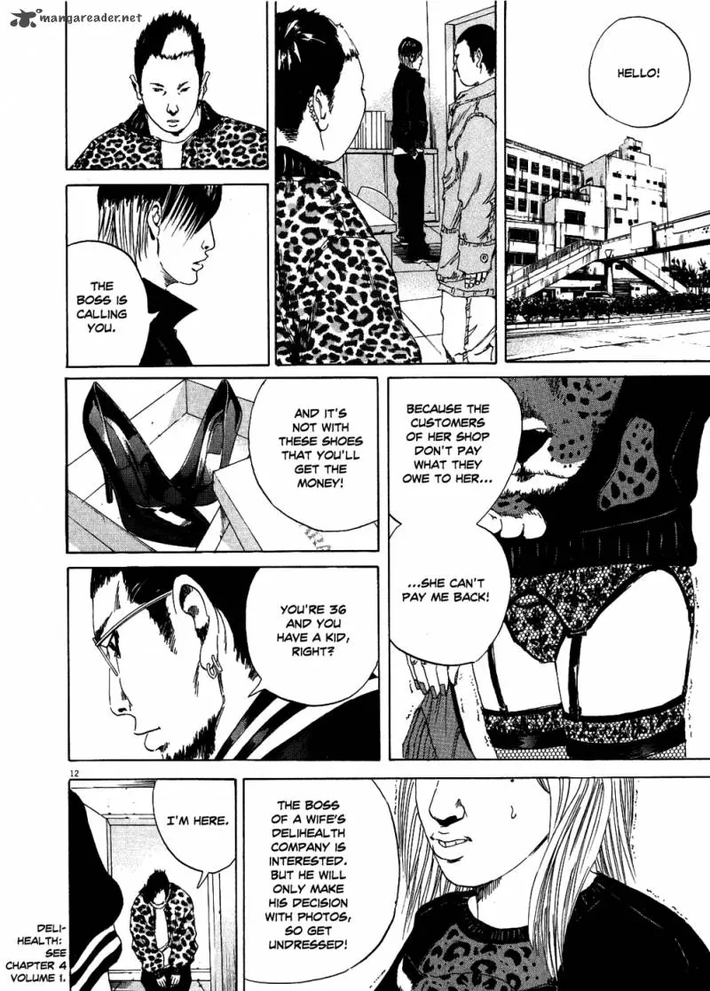 Yamikin Ushijima-kun Chapter 10 page 12