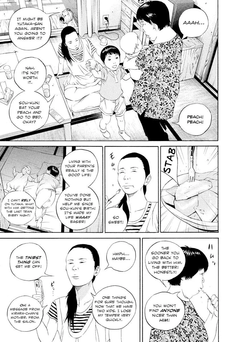 Yamikin Ushijima-kun Chapter 100 page 6