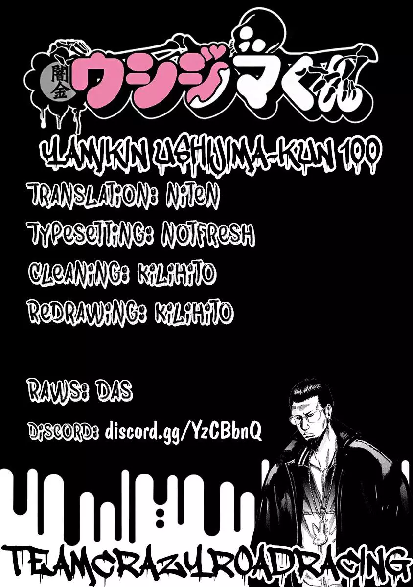 Yamikin Ushijima-kun Chapter 100 page 18