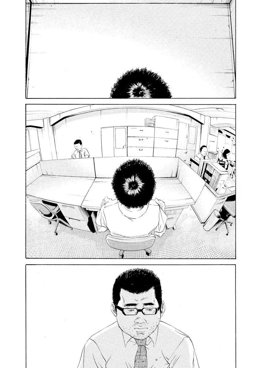 Yamikin Ushijima-kun Chapter 101 page 2