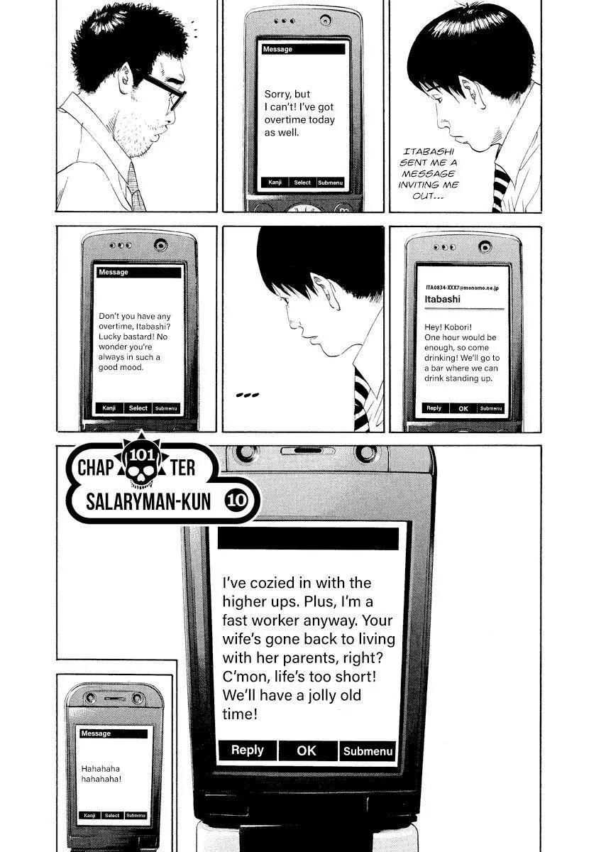 Yamikin Ushijima-kun Chapter 101 page 1