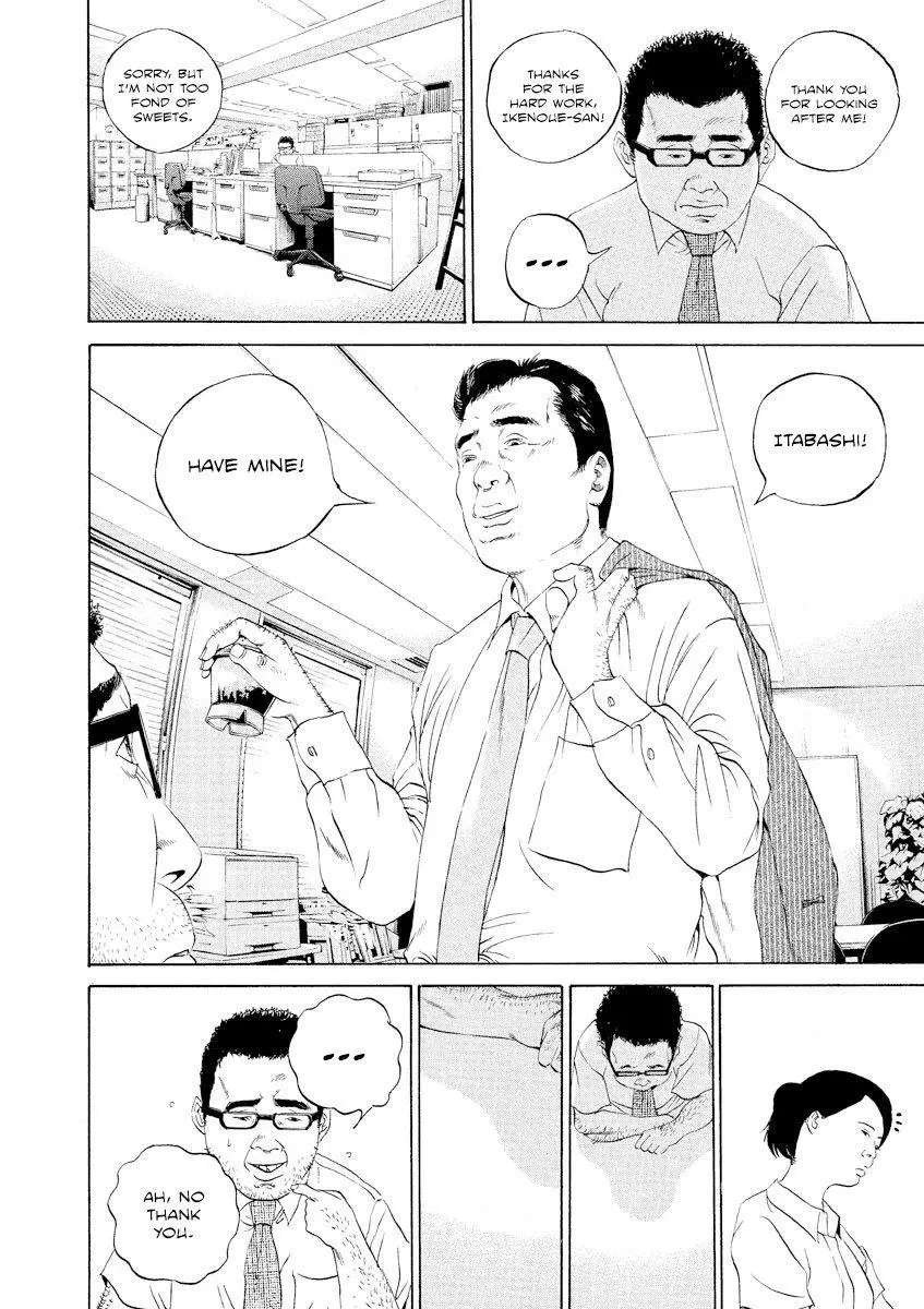 Yamikin Ushijima-kun Chapter 101 page 4