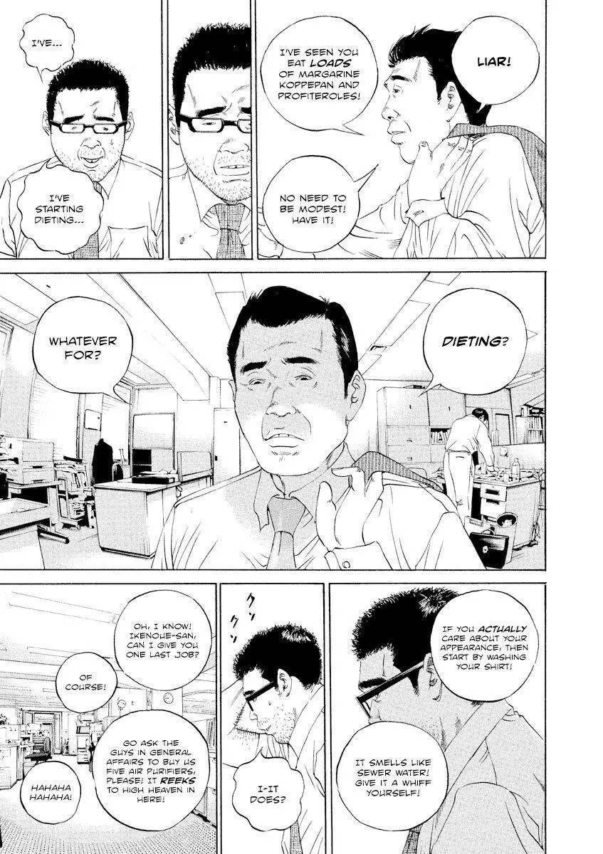 Yamikin Ushijima-kun Chapter 101 page 5