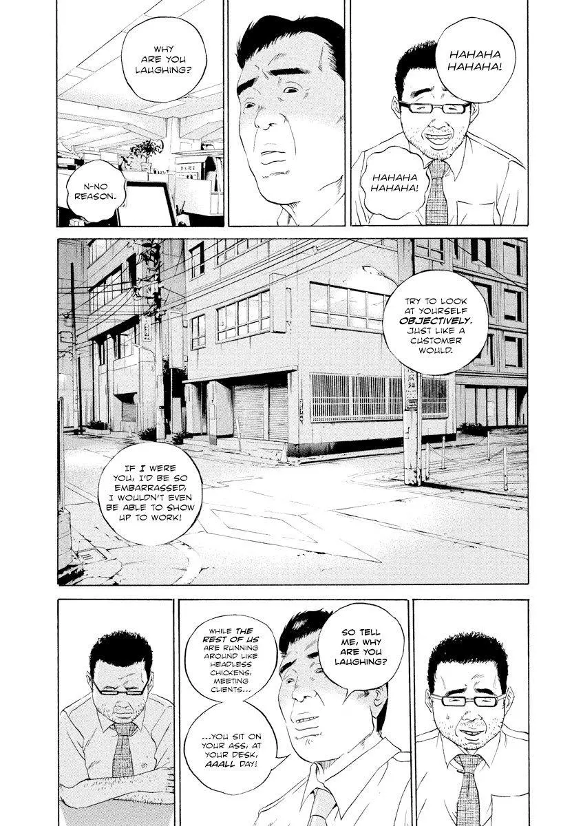 Yamikin Ushijima-kun Chapter 101 page 6