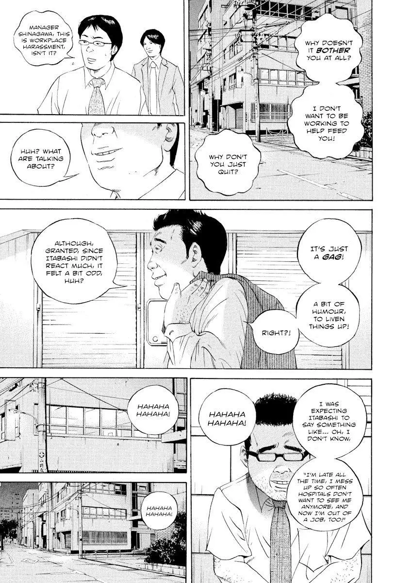 Yamikin Ushijima-kun Chapter 101 page 7