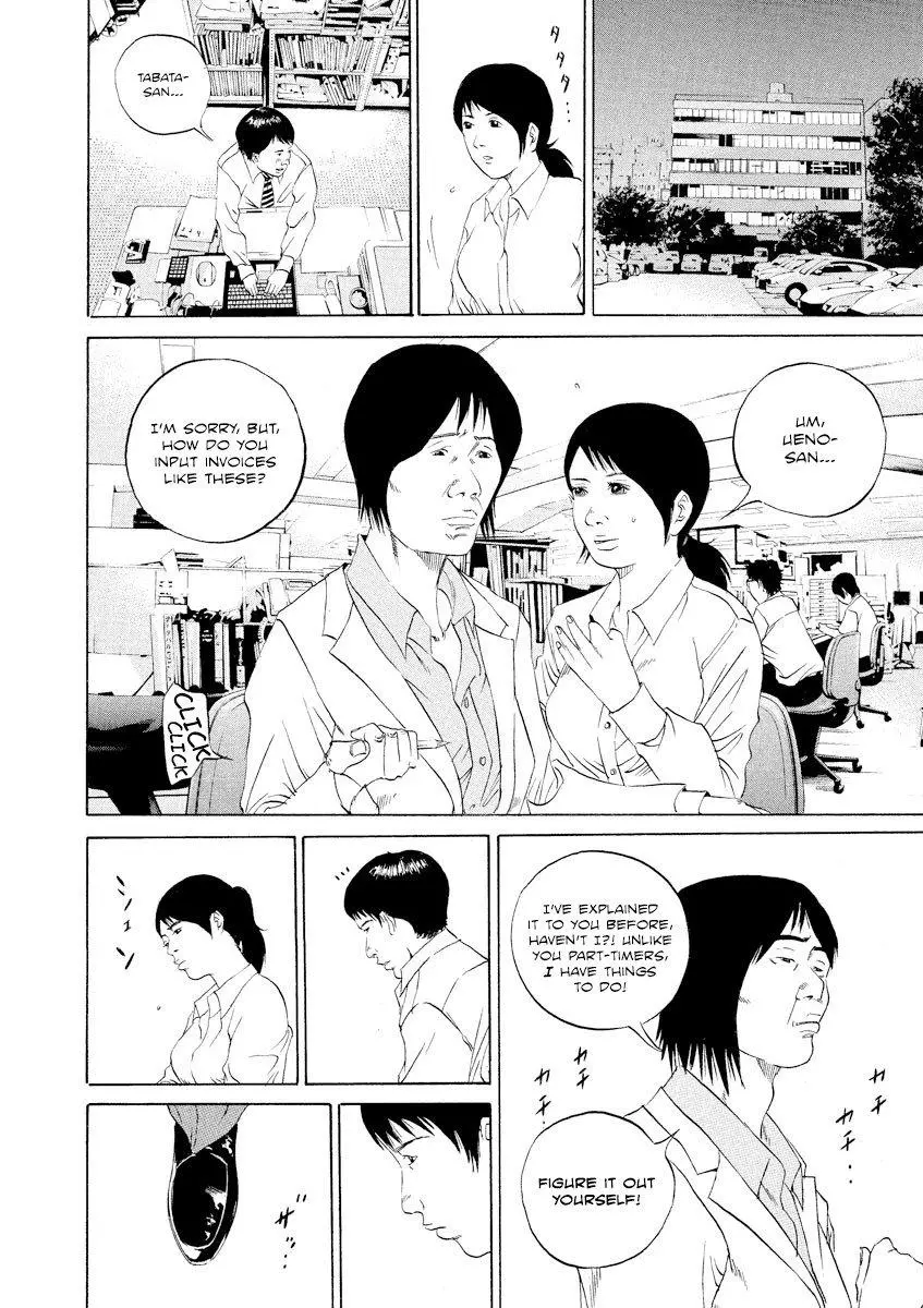 Yamikin Ushijima-kun Chapter 101 page 8