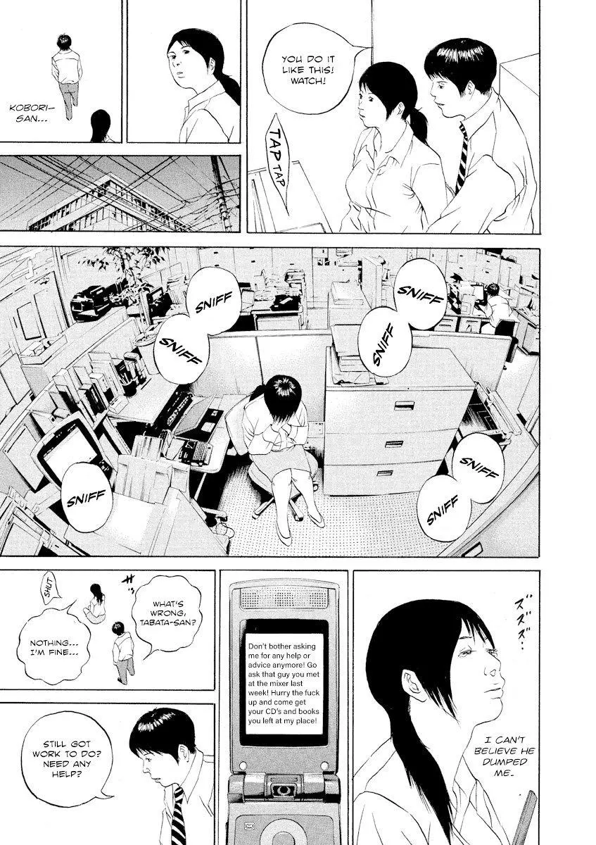 Yamikin Ushijima-kun Chapter 101 page 9