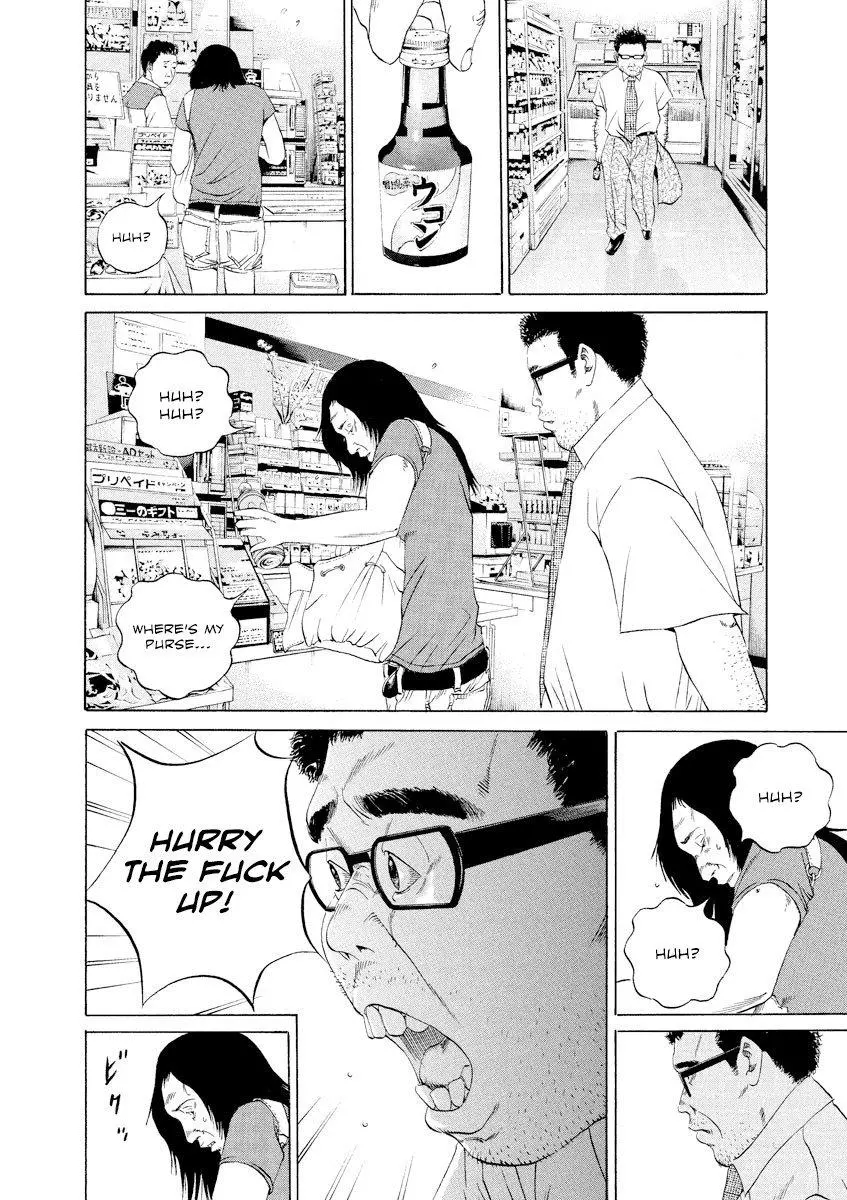 Yamikin Ushijima-kun Chapter 101 page 12