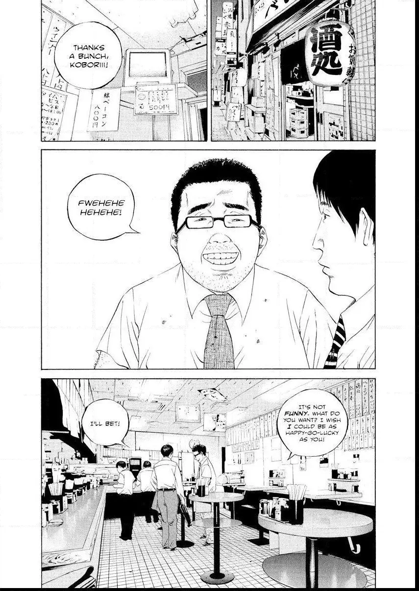 Yamikin Ushijima-kun Chapter 101 page 14