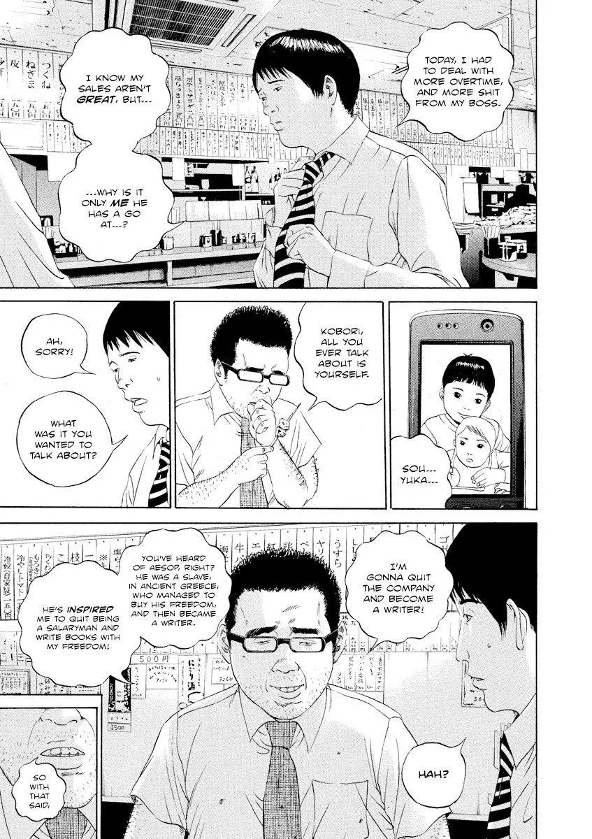 Yamikin Ushijima-kun Chapter 101 page 15