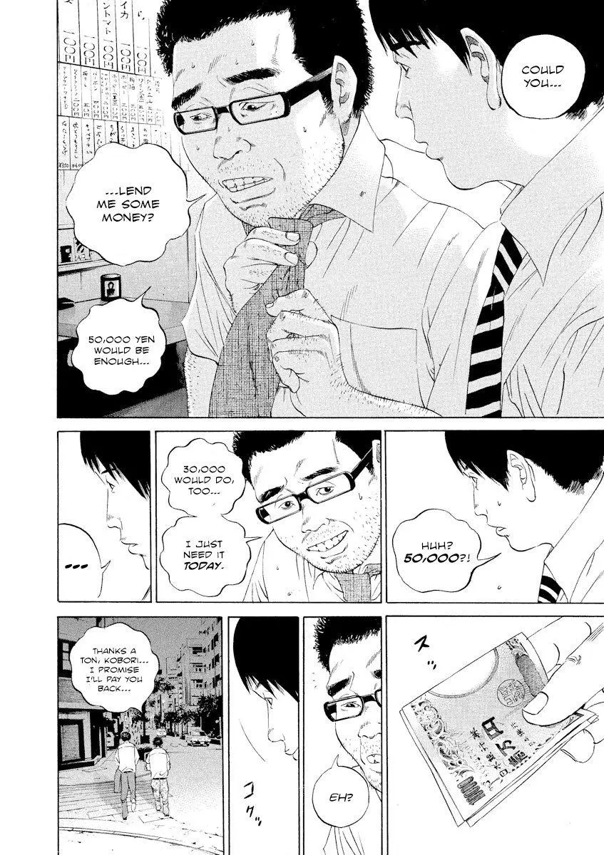Yamikin Ushijima-kun Chapter 101 page 16