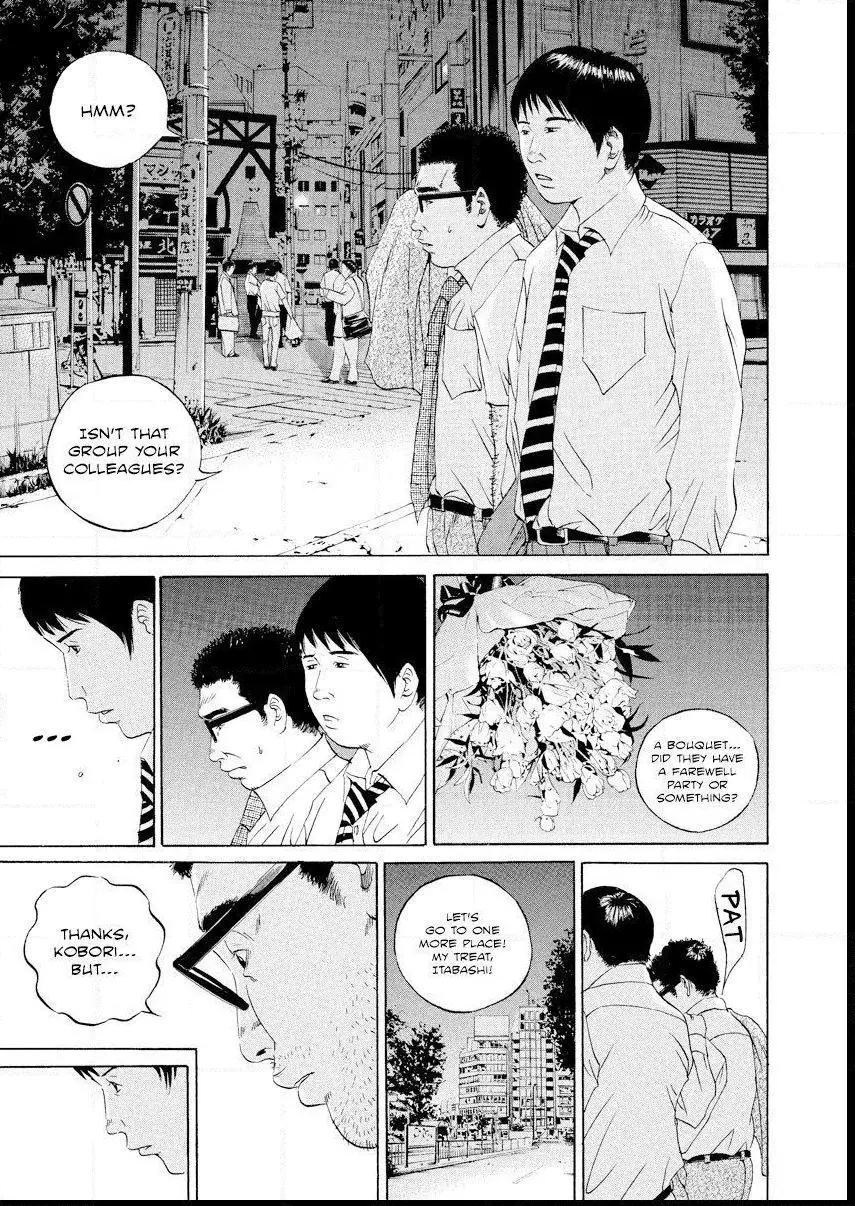 Yamikin Ushijima-kun Chapter 101 page 17