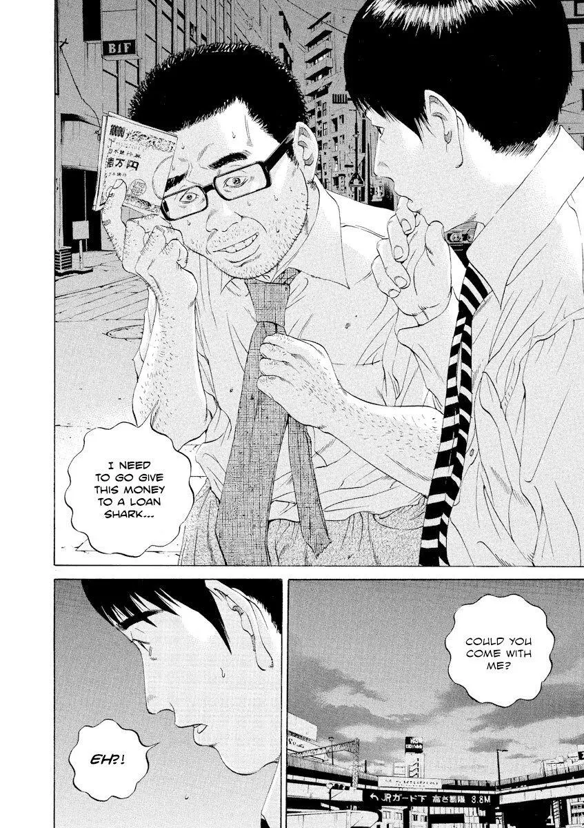 Yamikin Ushijima-kun Chapter 101 page 18